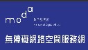 無障礙空間服務網