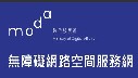 無障礙空間服務網（此項連結開啟新視窗）